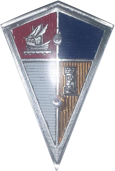 1956-57 Hudson Wasp badge - Click Image to Close